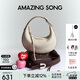 Amazing Song乙頌[教師節禮物]半月包小號女包時(shí)尚高級感百搭通勤單肩斜挎包