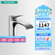 漢斯格雅（Hansgrohe）薇怡斯110面盆水龍頭單把手單孔洗臉臺(tái)盆衛(wèi)浴龍頭 薇怡斯面盆龍頭110鍍鉻色