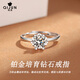 琦君鉑金培育鉆石結婚戒指女一克拉鉆戒結定求婚紀念日表白禮物送女友