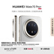 HUAWEI Mate 70 Pro+ 16GB+512GB羽衣白鴻蒙NEXT先鋒版 高亮鈦玄武架構 紅楓原色影像華為鴻蒙智能手機