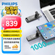 飛利浦（PHILIPS）1TB 高速固態(tài)U盤(pán) 手機電腦雙接口 41UT 讀速高達1000MB/s 大容量?jì)?yōu)盤(pán) 適用手機電腦平板