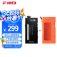 飛傲（FiiO）便攜式可充電鋰電池懷舊復(fù)古迷你立體聲耳放FM收音機(jī)RR11 收音機(jī)+皮套套裝（下單請(qǐng)備注顏色）