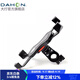 大行（DAHON） 自行車(chē)手機支架山地車(chē)通用固定導航支架單車(chē)騎行裝備