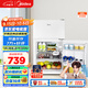 美的（Midea）88升迷你雙開(kāi)門(mén)小冰箱租房宿舍辦公室小型家用雙溫可冷凍冷藏節能BCD-88CM
