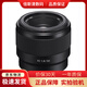 索尼/SonyFE 16-35 24-70 24-105 70-200二手全畫(huà)幅廣角長(cháng)焦人像微單鏡頭 95新索尼FE 1.8/50 OSS 鏡頭 官方標配