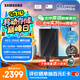 三星（SAMSUNG）4TB Type-c USB 3.2 移動(dòng)固態(tài)硬盤（PSSD）T9 玄影黑 NVMe讀速2000MB/s 手機(jī)直連筆記本外接 