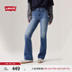 Levi's李維斯25年春夏新款女士美式復(fù)古氣質(zhì)高腰喇叭牛仔褲A3410 藍(lán)色 25 (32)