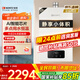 能率（NORITZ）13升燃?xì)鉄崴魈烊粴狻炯译妵?guó)家補(bǔ)貼15%】全屋恒溫巡航  下置風(fēng)機(jī) 13EA2FEX【金榜認(rèn)證】防凍