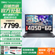 戴爾（DELL）游戲本游匣G15-5530 15.6英寸13代酷睿學(xué)生商務(wù)辦公設計黑神話(huà)悟空筆記本電腦 黑i5HX丨64G丨2T丨RTX4050定制