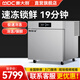 麥大廚 MDC 商用速凍柜-40℃立式餃子面團包子 速凍機商用急凍-45℃液氮-80℃海鮮速凍冷柜 【迷你款】多用風(fēng)冷速凍柜