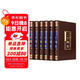 二十四史（全六卷 綢面精裝插盒珍藏版）原著(zhù)無(wú)刪減全注全譯 國學(xué)經(jīng)典全套藏書(shū) 中華國學(xué)經(jīng)典精粹
