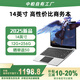 中柏（Jumper）【2025新品】14英寸12G+256G(128G+128G)輕薄本護眼學(xué)生商務(wù)辦公學(xué)習筆記本電腦EZbook S7XT