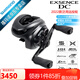 SHIMANO禧瑪諾22款EXSENCE DC 路亞輪 水滴輪遠投 DC魚輪 帶騷音 日本產 左手款－速比7.8 剎車力5KG