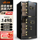 虎牌保險(xiǎn)柜家用辦公大型型電子密碼保險(xiǎn)箱全鋼防盜財(cái)務(wù)專用雙門保密保管柜 博瑞系列 100cm 鋼琴黑