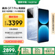 realme【國家補貼】真我GT7 Pro競速版手機 驍龍8至尊 游戲性能大電池 AI電競學(xué)生機智能 16+512海王星
