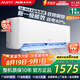 AUFIT空調(diào)奧克斯(AUX)出品 家電補貼20% 大1匹/1.5匹/大2匹新一級變頻冷暖 智控省電除菌自清潔空調(diào)掛機 大1.5匹 一級能效 省電除菌自清潔寵物模式