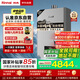 林內(nèi)（Rinnai）【鯨噸噸虎鯨】20L大升數(shù)燃?xì)鉄崴?【家電國家補(bǔ)貼15%】全量水伺服恒溫 20GD72（JSQ40-GD72）