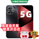 華為智選5G手機 暢享80 Pro 新機2025上市 昆侖玻璃10倍耐摔防水 6100mAh巨鯨續(xù)航 華為鴻蒙生態(tài)手機 星空黑12+512GB 官方標配【贈90天碎屏險+1年店鋪延保】