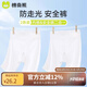棉奇熊女童安全褲防走光夏季薄款寶寶冰絲內(nèi)褲兒童保險褲2條裝打底短褲 可愛小熊-白色【冰絲無痕】 2條 110 -M碼【 體重25-35斤】