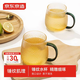 京東京造 玻璃杯 耐熱泡茶水杯子錘紋涼水咖啡杯300ml*2