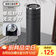 艾曼格（IMOGY）保溫杯男士杯子教師節(jié)禮物商務(wù)茶水分離燜泡茶杯車載水杯直飲水杯