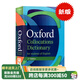 牛津英語搭配詞典第二版 英文原版 Oxford Collocations Dictionary of English雅思托福出國留學(xué)考試用書 英語字典辭典平裝版