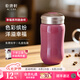 乾唐軒【七夕禮物】活瓷杯幸福水杯陶瓷杯陶瓷內(nèi)膽高顏值咖啡杯女生禮物 胭脂紅釉360ml