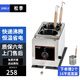 松季（SONGJI）臺式電熱煮面爐商用煮面機煮螺螄粉麻辣燙湯河粉爐煮餃子鍋 單缸兩孔丨16平底面簍丨2.5KW丨帶插頭