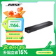 Bose 950 850 550  回音壁杜比全景聲家庭娛樂揚聲器家庭影院音響 博士 藍牙音箱 電視音箱回音壁音響 TV Speaker 國行官旗店  全國聯(lián)保