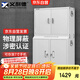 義利德手機(jī)屏蔽柜5G信號屏蔽柜考場會議室電子產(chǎn)品存放柜 40格+高底柜