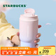 星巴克（Starbucks）杯子 經(jīng)典系列粉紫色款雙飲口不銹鋼隨行杯500ml 水杯男女士送禮 雙飲口不銹鋼隨行杯500ml
