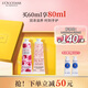 歐舒丹護手霜禮盒櫻花/橙花30ml+玫瑰/乳木果30ml保濕教師節禮物伴手禮