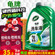 龜牌（Turtle Wax）硬殼盾洗車液水蠟清潔劑去油膜大桶強力去污泡沫套裝汽車用品 回購優(yōu)選 2L 1瓶 洗車液+海綿