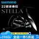 SHIMANO禧瑪諾22款斯泰拉紡車輪STELLA路亞輪遠(yuǎn)投海釣魚線輪喜瑪諾史泰拉 22款C2500S 左右手互換型