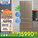 松下（Panasonic）原裝日本進口冰箱NR-F607HX 588L風冷無霜變頻納偌怡X除菌凈味-3微動保鮮 全開放式抽屜頂置壓縮機 F607HX[588L]流沙金原裝日本進口