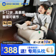 怡戈（Ekobebe）兒童安全座椅增高墊3-12歲便攜式簡(jiǎn)易寶寶車載汽車安全 奶油米【ADAC高速測(cè)試】