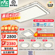 雷士（NVC）吸頂燈客廳燈語音智能現(xiàn)代輕奢新中式臥室燈led照明燈具套餐-晶宏 【全光譜】智控客臥4室2廳風(fēng)扇燈
