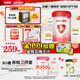 貝因美（Beingmate）愛(ài)加0-6月嬰兒配方奶粉大罐1段800g 免疫成長(cháng)奶粉含乳鐵蛋白