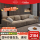 耶爾意式極簡(jiǎn)布藝沙發(fā)客廳家用大小戶型北歐現(xiàn)代簡(jiǎn)約直排大象耳朵沙發(fā) 2.4M三人位 新一代抗菌磨砂布+乳膠坐墊