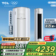 TCL空調(diào)大3匹小藍(lán)翼真省電Pro新一級(jí)能效Ai省電40%變頻冷暖圓柱立式柜機(jī)家用以舊換新補(bǔ)貼 國(guó)家補(bǔ)貼 大3匹 真省電Pro柜機(jī) 一級(jí)能效
