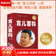 【正版自選包郵】崔玉濤育兒百科 美國兒科學(xué)會(huì )營(yíng)養百科（崔玉濤譯） 吃的藝術(shù) 定本·育兒百科：松田道雄醫生解讀版 0-6歲寶寶專(zhuān)業(yè)育兒書(shū)科學(xué)養育 孕期指南圖解家庭育兒 中信出版社 【原版暢銷(xiāo)60年】定本