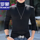 羅蒙（ROMON）純棉高領(lǐng)長(cháng)袖T恤男士秋冬季秋衣內衣緊身體恤保暖打底衫上衣服 黑色 2XL 推薦【145-160斤】