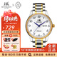 上海手表男女自動機械品牌名表禮物【官方正品】情侶夜光防水表S8629 【送皮表帶】雙歷間金機械男表