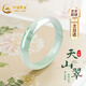 中國(guó)黃金CHINA GOLD天山翠玉手鐲女玉石鐲子新中式寬鐲七夕情人節(jié)禮物送女友老婆生日 京速達(dá)-天山翠手鐲57-58#