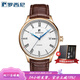 羅西尼[雙11]手表新款啟迪系列三叉戟指針男表商務(wù)休閑防水全自動(dòng)機械表 棕色皮帶男款40mm表盤(pán)直徑