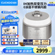 福庫(kù)（CUCKOO）雙子星電飯煲韓國(guó)原裝進(jìn)口家用大容量電飯鍋0涂層IH加熱高壓無(wú)壓切換智能多功能快速蒸煮5L 乳白色 5L