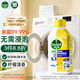 滴露（Dettol）洗衣機清洗劑250mL檸檬洗衣機深度清潔劑滾筒洗衣機清潔劑除垢