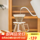 泰摩  高硼硅玻璃冰瞳咖啡濾杯 手沖咖啡過(guò)濾杯 家用咖啡壺過(guò)濾器具 01號-標準版白色+360ML分享壺