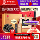 同仁堂品牌 北京同仁堂大連遼參98g30-39只速發(fā)海參干貨禮盒中秋禮物