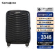 新秀麗（Samsonite）行李箱28英寸拉桿箱鎧甲箱創(chuàng)新材質旅行箱CW6黑色托運密碼箱